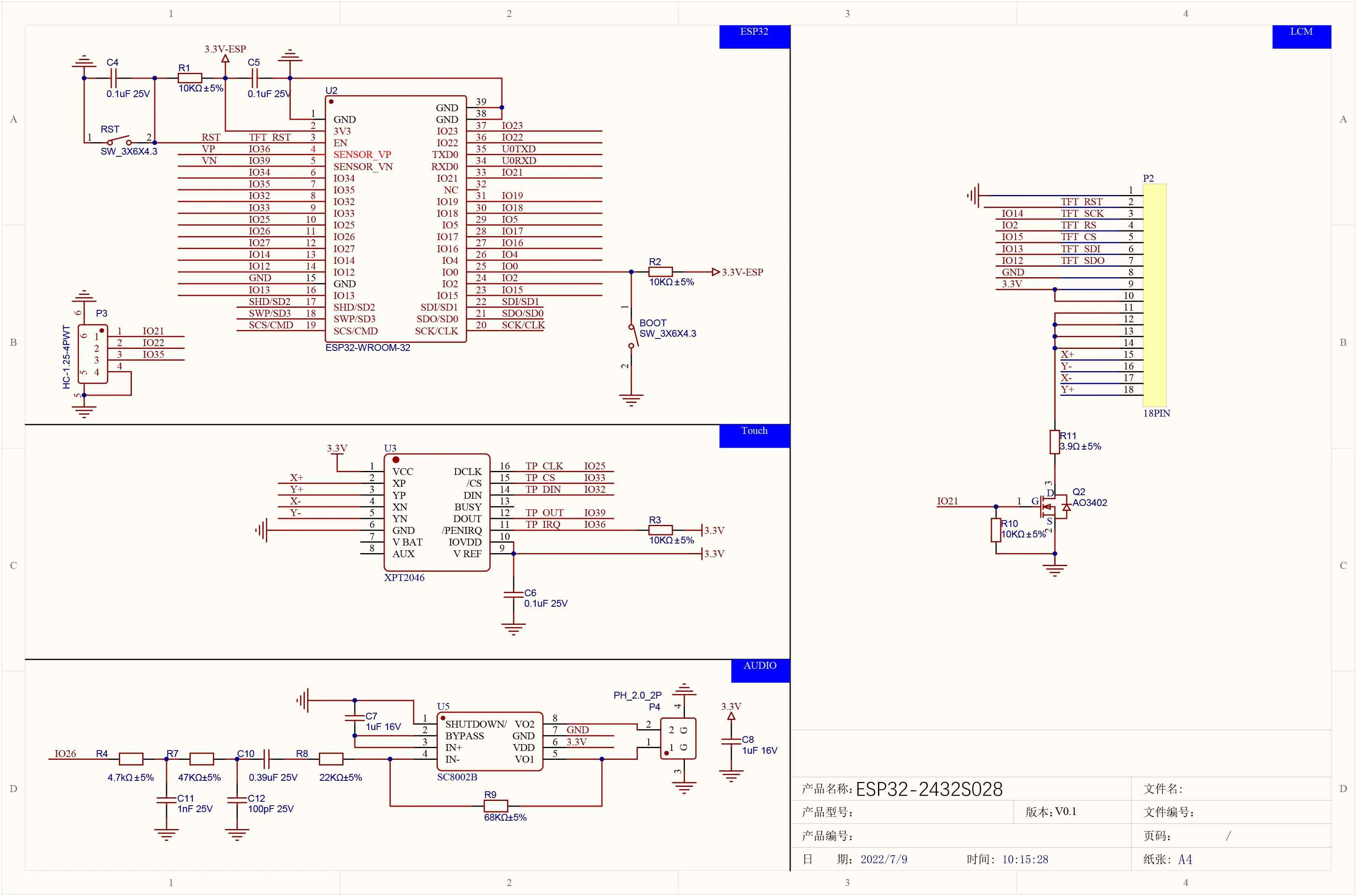 Rcssmall LCDディスプレイモジュール、抵抗膜方式タ - Home Automation Arduino のレビューと価格