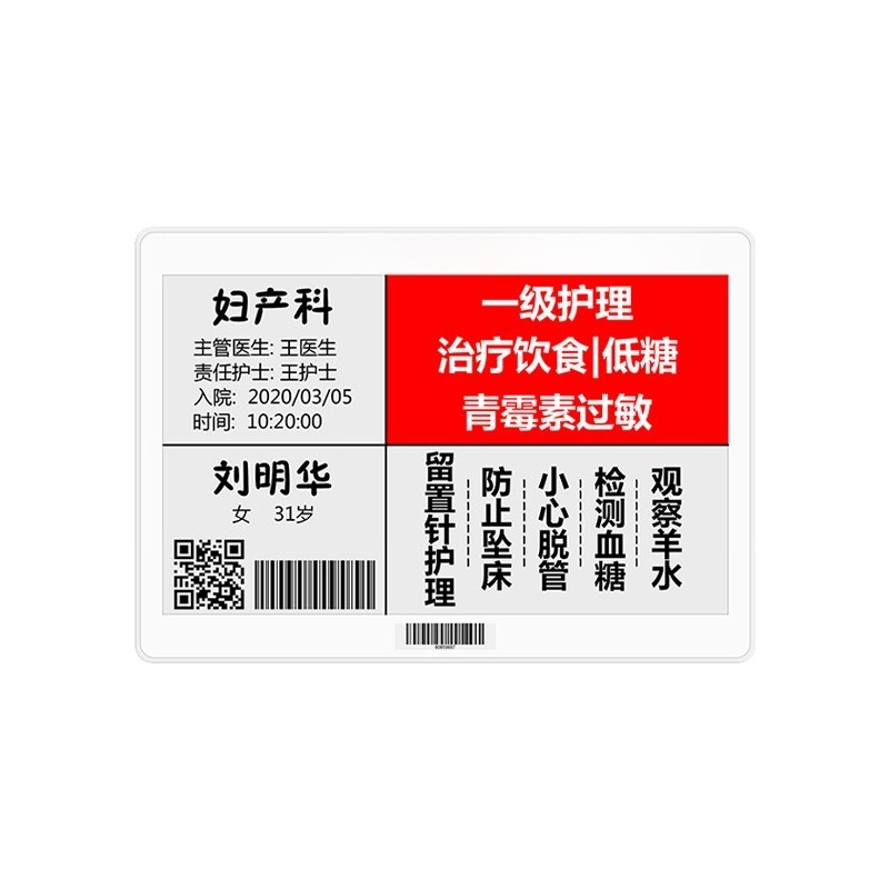 2.1インチ、2.9インチ、4.2インチ、7.5インチ Ei - Display Epaper 2.9 のレビューと価格
